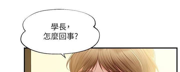 《纯情的崩坏》漫画最新章节第40话免费下拉式在线观看章节第【24】张图片