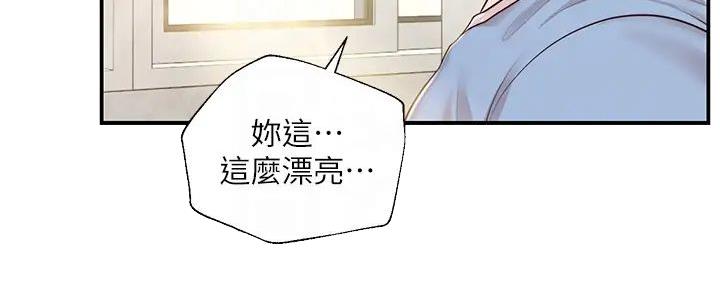 《纯情的崩坏》漫画最新章节第37话免费下拉式在线观看章节第【26】张图片