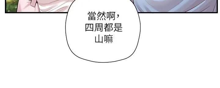 《纯情的崩坏》漫画最新章节第33话免费下拉式在线观看章节第【140】张图片