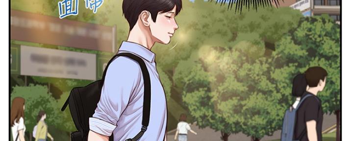 《纯情的崩坏》漫画最新章节第17话免费下拉式在线观看章节第【67】张图片