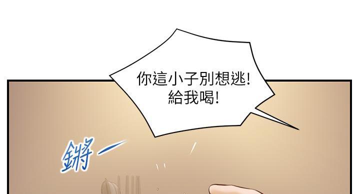 《纯情的崩坏》漫画最新章节第59话免费下拉式在线观看章节第【78】张图片