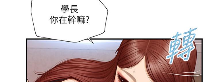 《纯情的崩坏》漫画最新章节第26话免费下拉式在线观看章节第【11】张图片