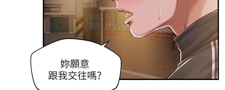 《纯情的崩坏》漫画最新章节第41话免费下拉式在线观看章节第【76】张图片