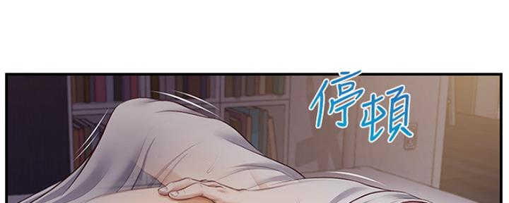 《纯情的崩坏》漫画最新章节第15话免费下拉式在线观看章节第【38】张图片