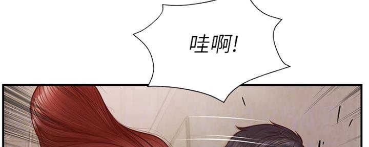 《纯情的崩坏》漫画最新章节第8话免费下拉式在线观看章节第【147】张图片