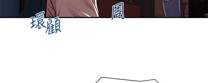 《纯情的崩坏》漫画最新章节第5话免费下拉式在线观看章节第【53】张图片