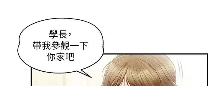 《纯情的崩坏》漫画最新章节第36话免费下拉式在线观看章节第【64】张图片