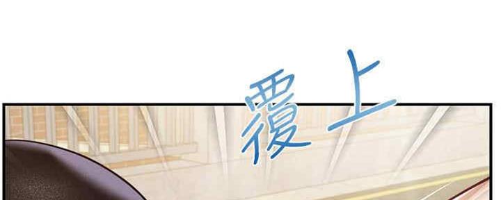 《纯情的崩坏》漫画最新章节第19话免费下拉式在线观看章节第【35】张图片