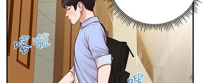 《纯情的崩坏》漫画最新章节第17话免费下拉式在线观看章节第【12】张图片