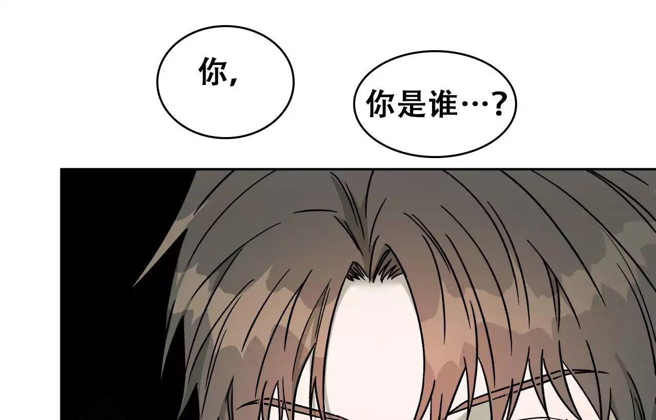 《夜的奖励》漫画最新章节第173话免费下拉式在线观看章节第【2】张图片