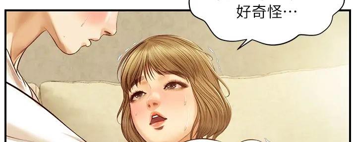 《纯情的崩坏》漫画最新章节第49话免费下拉式在线观看章节第【86】张图片