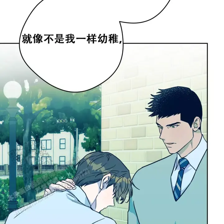 《夜的奖励》漫画最新章节第173话免费下拉式在线观看章节第【31】张图片