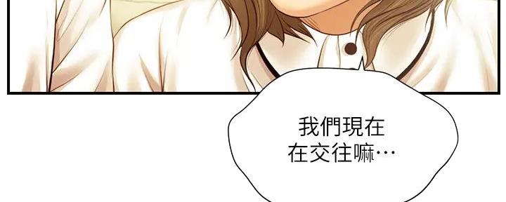 《纯情的崩坏》漫画最新章节第49话免费下拉式在线观看章节第【106】张图片