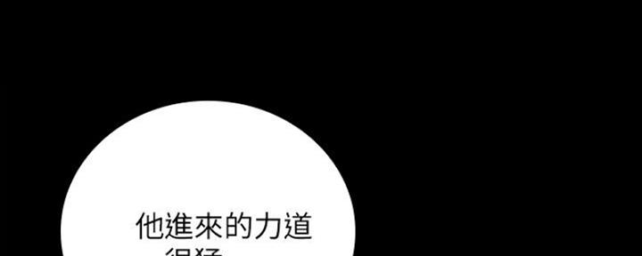 《秘密霸凌》漫画最新章节第91话免费下拉式在线观看章节第【99】张图片