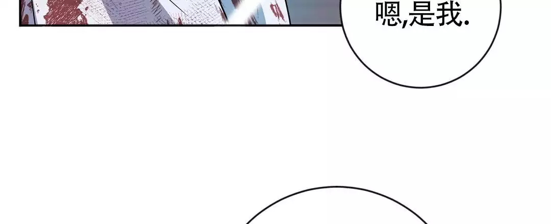 《无名哨兵》漫画最新章节第29话免费下拉式在线观看章节第【58】张图片