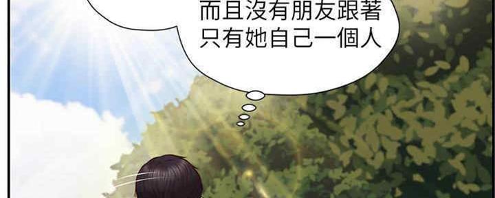 《纯情的崩坏》漫画最新章节第19话免费下拉式在线观看章节第【112】张图片