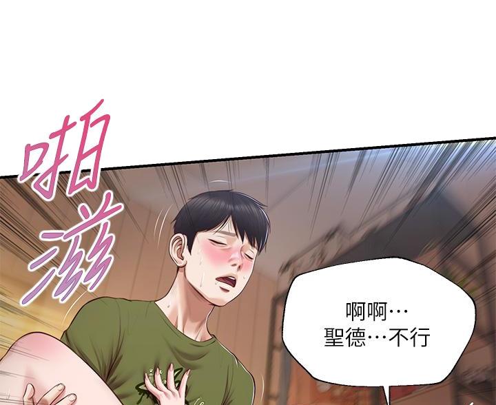 《纯情的崩坏》漫画最新章节第67话免费下拉式在线观看章节第【48】张图片