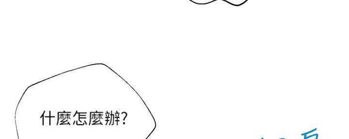 《纯情的崩坏》漫画最新章节第15话免费下拉式在线观看章节第【35】张图片