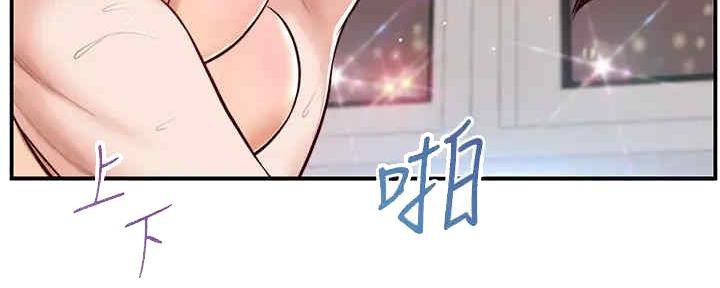 《纯情的崩坏》漫画最新章节第28话免费下拉式在线观看章节第【138】张图片