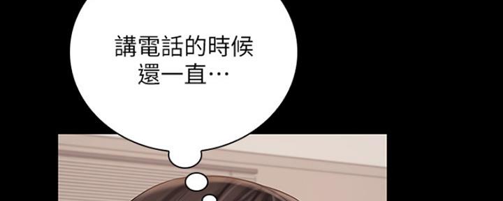 《秘密霸凌》漫画最新章节第86话免费下拉式在线观看章节第【56】张图片