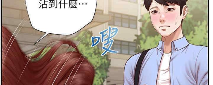 《纯情的崩坏》漫画最新章节第19话免费下拉式在线观看章节第【57】张图片