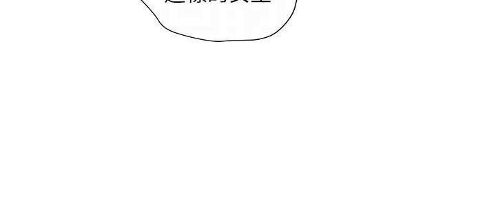 《纯情的崩坏》漫画最新章节第39话免费下拉式在线观看章节第【81】张图片