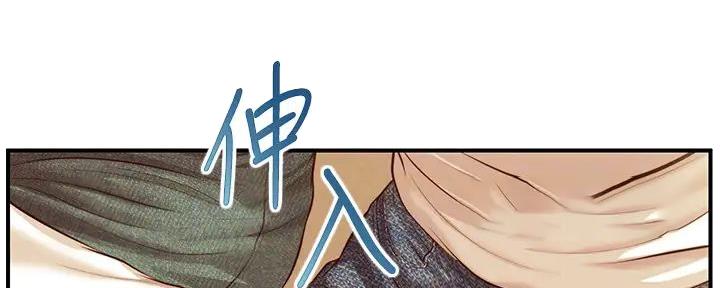 《纯情的崩坏》漫画最新章节第49话免费下拉式在线观看章节第【118】张图片