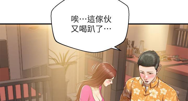 《纯情的崩坏》漫画最新章节第59话免费下拉式在线观看章节第【64】张图片