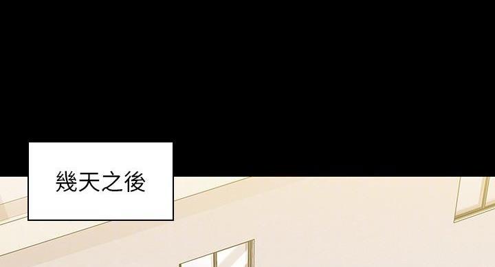 《秘密霸凌》漫画最新章节第164话免费下拉式在线观看章节第【86】张图片