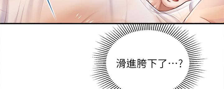 《纯情的崩坏》漫画最新章节第15话免费下拉式在线观看章节第【81】张图片