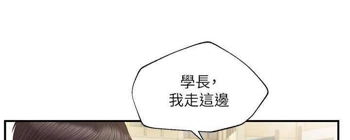 《纯情的崩坏》漫画最新章节第39话免费下拉式在线观看章节第【34】张图片