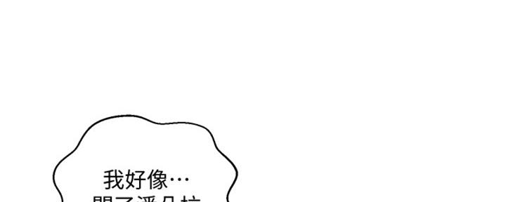 《纯情的崩坏》漫画最新章节第26话免费下拉式在线观看章节第【29】张图片