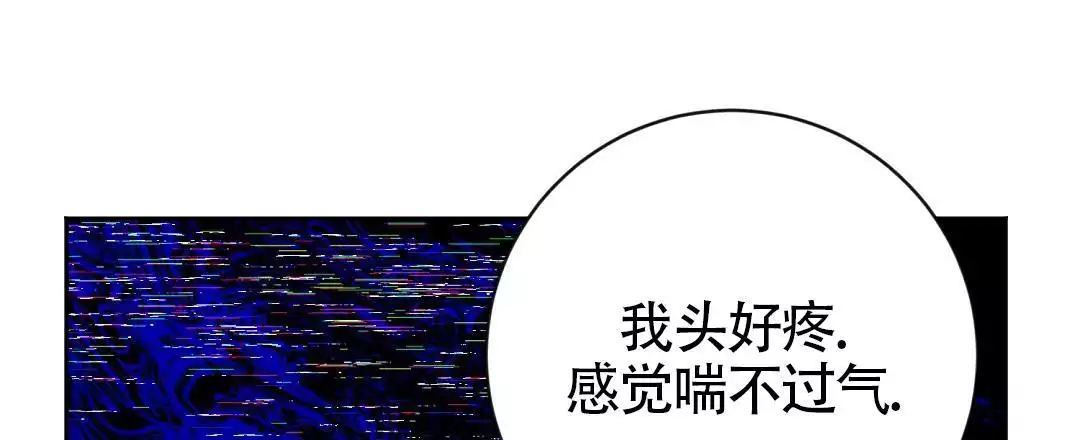 《无名哨兵》漫画最新章节第29话免费下拉式在线观看章节第【55】张图片