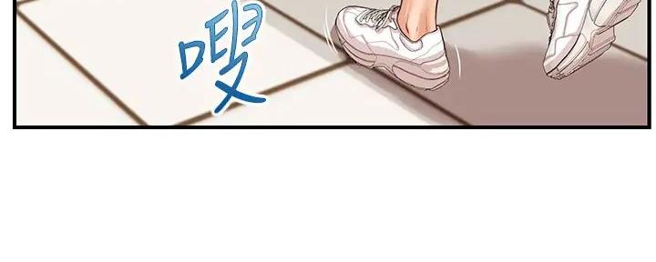 《纯情的崩坏》漫画最新章节第46话免费下拉式在线观看章节第【30】张图片