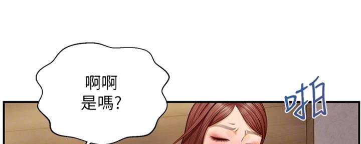 《纯情的崩坏》漫画最新章节第15话免费下拉式在线观看章节第【41】张图片