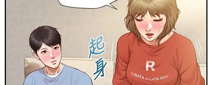 《纯情的崩坏》漫画最新章节第36话免费下拉式在线观看章节第【75】张图片