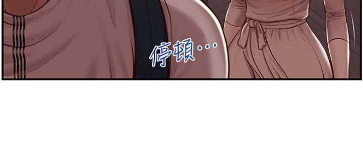 《纯情的崩坏》漫画最新章节第5话免费下拉式在线观看章节第【29】张图片