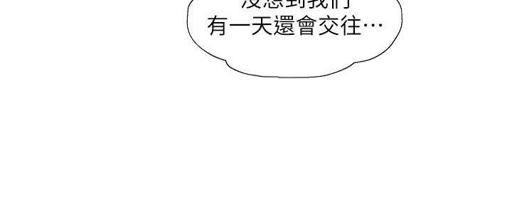 《纯情的崩坏》漫画最新章节第50话免费下拉式在线观看章节第【50】张图片