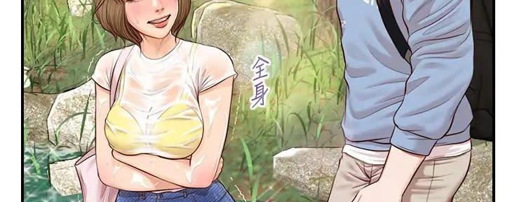 《纯情的崩坏》漫画最新章节第33话免费下拉式在线观看章节第【15】张图片