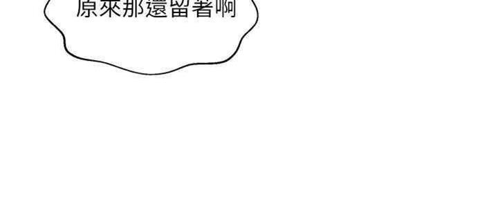 《纯情的崩坏》漫画最新章节第18话免费下拉式在线观看章节第【40】张图片