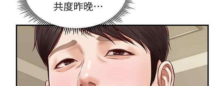 《纯情的崩坏》漫画最新章节第18话免费下拉式在线观看章节第【111】张图片