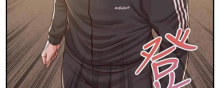 《纯情的崩坏》漫画最新章节第40话免费下拉式在线观看章节第【6】张图片