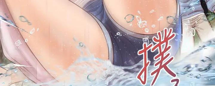 《纯情的崩坏》漫画最新章节第33话免费下拉式在线观看章节第【40】张图片