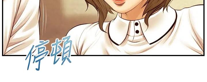 《纯情的崩坏》漫画最新章节第49话免费下拉式在线观看章节第【71】张图片