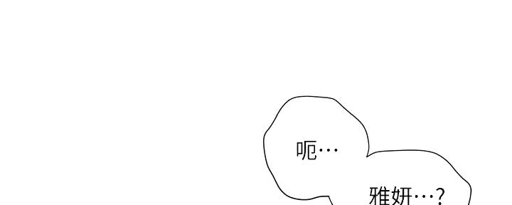 《纯情的崩坏》漫画最新章节第49话免费下拉式在线观看章节第【141】张图片