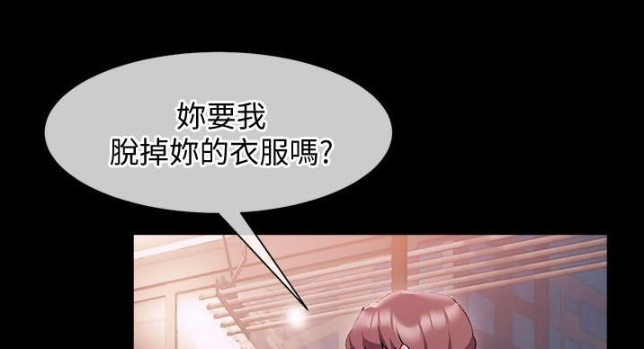 《秘密培训》漫画最新章节第23话免费下拉式在线观看章节第【93】张图片