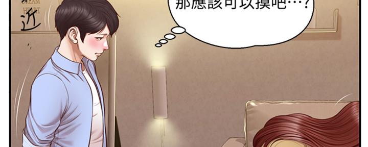 《纯情的崩坏》漫画最新章节第26话免费下拉式在线观看章节第【124】张图片