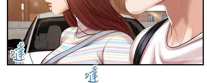 《纯情的崩坏》漫画最新章节第46话免费下拉式在线观看章节第【87】张图片