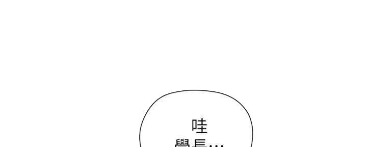 《纯情的崩坏》漫画最新章节第23话免费下拉式在线观看章节第【68】张图片