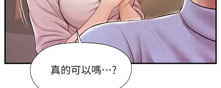 《纯情的崩坏》漫画最新章节第23话免费下拉式在线观看章节第【65】张图片